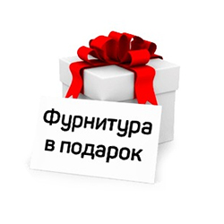 Распродажа